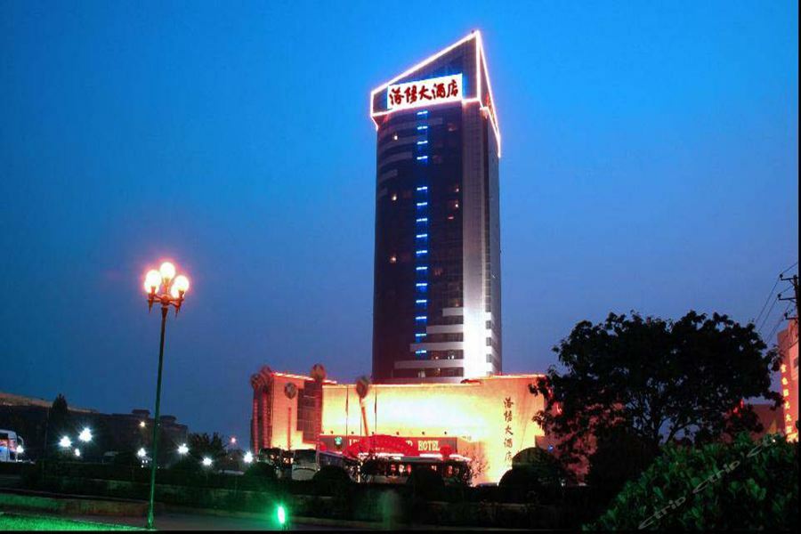 Luoyang Grand Hotel المظهر الخارجي الصورة