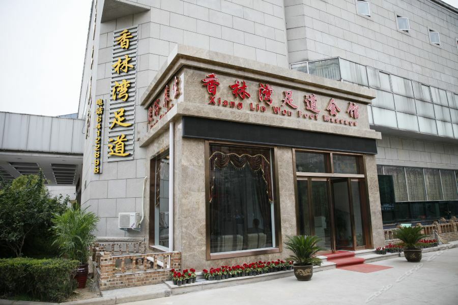 Luoyang Grand Hotel المظهر الخارجي الصورة